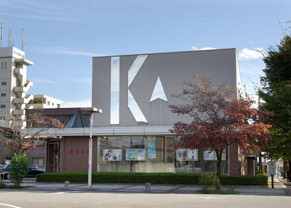 銀行　烏山信用金庫氏家支店（銀行）まで2586m