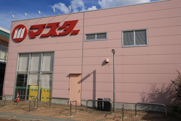 スーパー　エコスマスダ並木店（スーパー）まで2182m