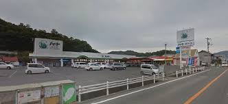 スーパー　なかやま牧場ハート 新市店（スーパー）まで1865m