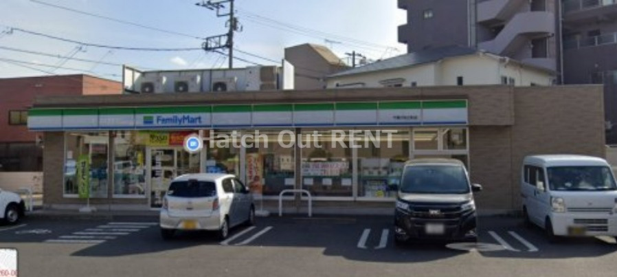 コンビニ　ファミリーマート千葉汐見丘町店（コンビニ）まで658m