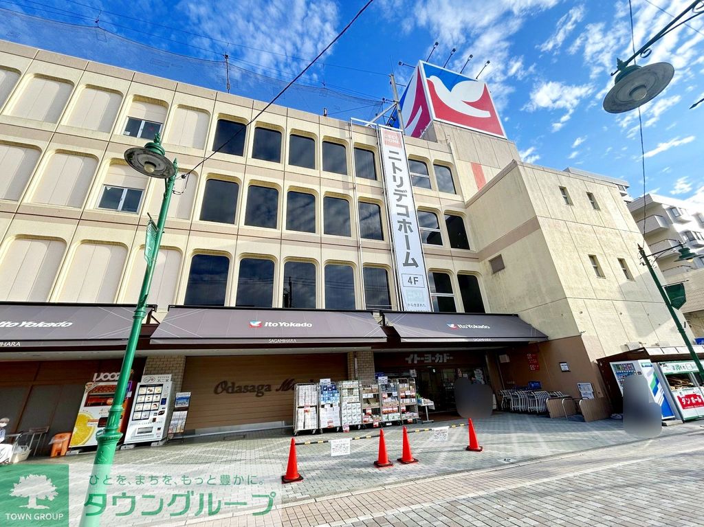 ショッピングセンター　イトーヨーカドー相模原店（ショッピングセンター）まで710m