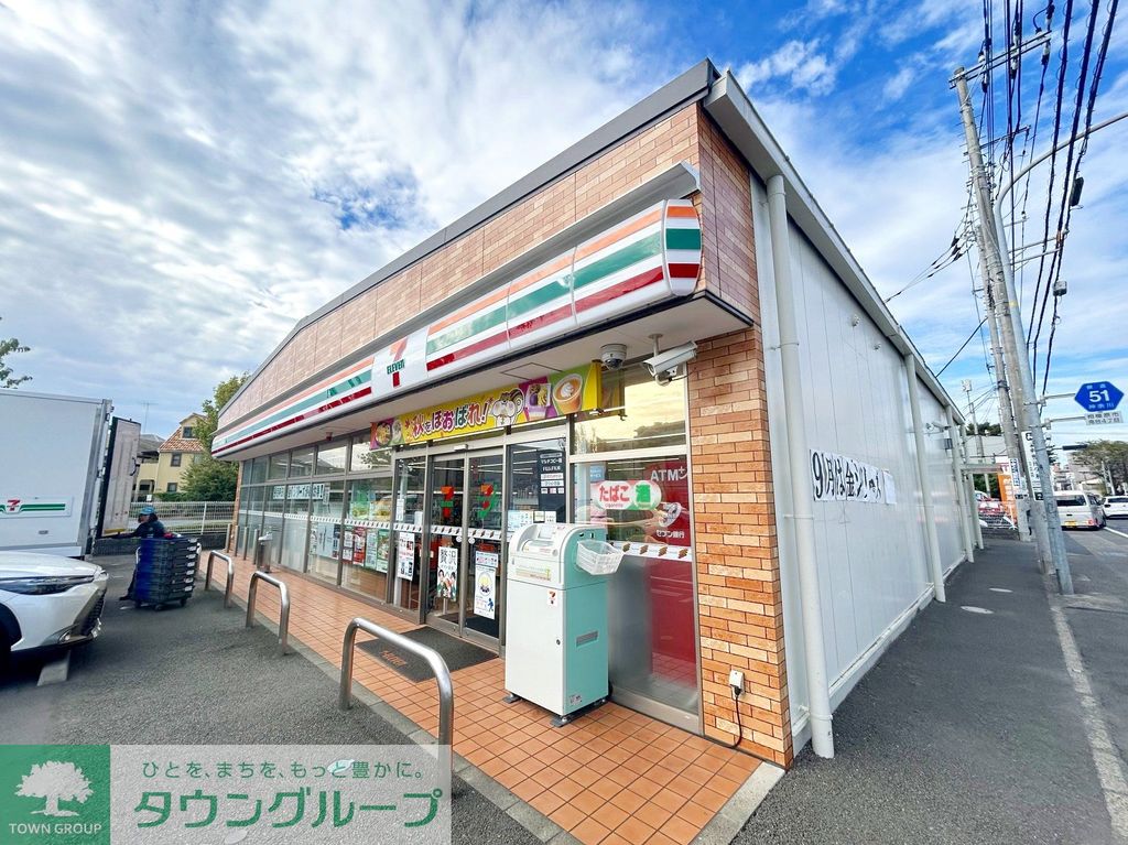 コンビニ　セブンイレブン相模原南台4丁目店（コンビニ）まで240m