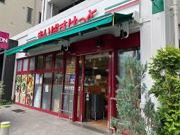 ショッピングセンター　まいばすけっと板橋本町商店街店（ショッピングセンター）まで200m