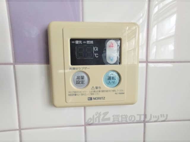 その他設備　給湯器リモコン