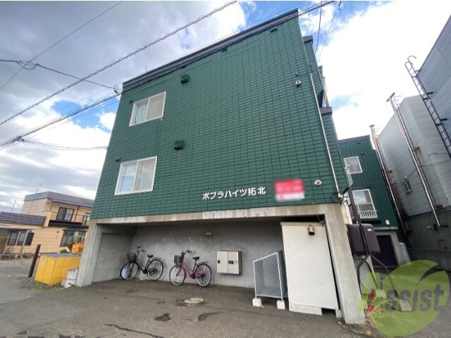 建物外観　札幌市北区拓北六条「ポプラハイツ拓北」