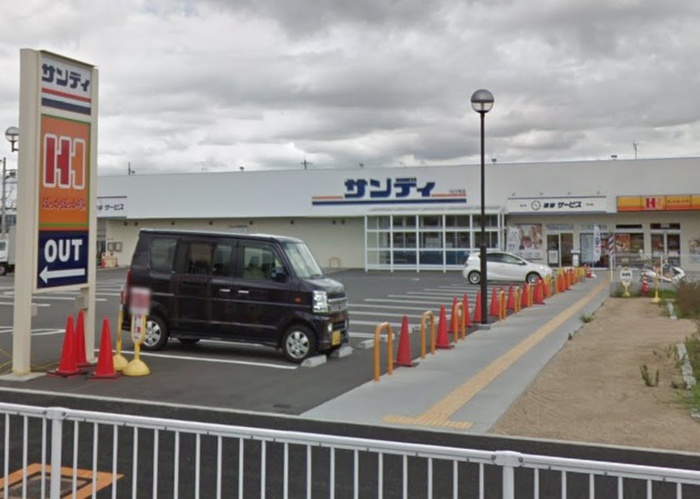 スーパー　サンディ（スーパー）まで711m