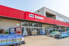 ホームセンター　DCMサンワ北広島店（ホームセンター）まで529m