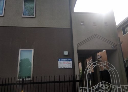 病院　秀・歯科口腔外科オフィス（病院）まで441m