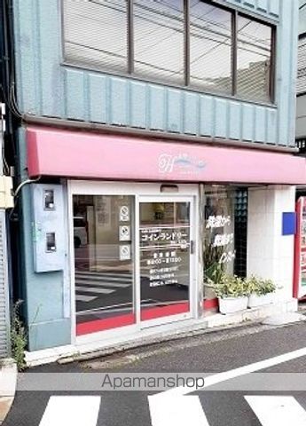 その他　コインランドリーＨａ・ｌｉｆｅ（その他）まで315m