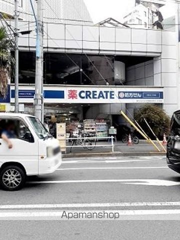 ドラックストア　クリエイトＳＤ新宿若松町店（ドラッグストア）まで363m