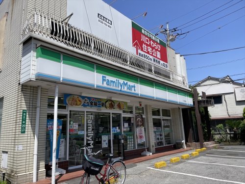 コンビニ　ファミリーマート 川口猫橋店（コンビニ）まで259m