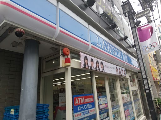 コンビニ　ローソン（コンビニ）まで433m