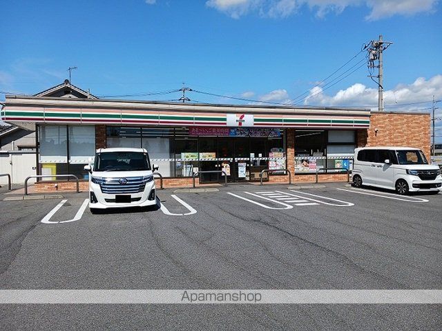 コンビニ　セブンイレブン福山新涯３丁目店（コンビニ）まで350m