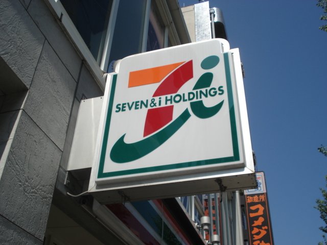 その他　セブンイレブン名古屋太閤通4丁目店（その他）まで465m