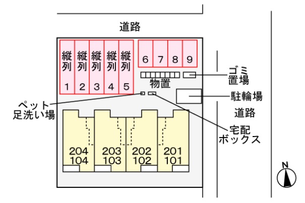 その他共有部分