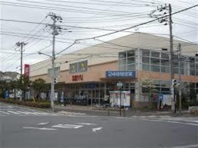 スーパー　西友新浜店（スーパー）まで973m