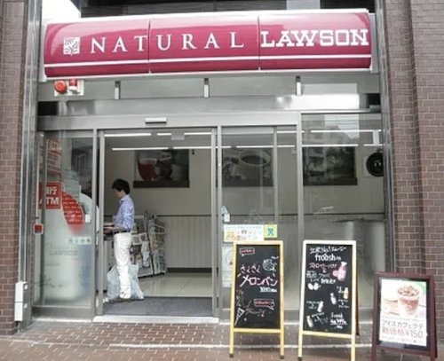 コンビニ　ナチュラルローソン NLコモディオ汐留店（コンビニ）まで587m