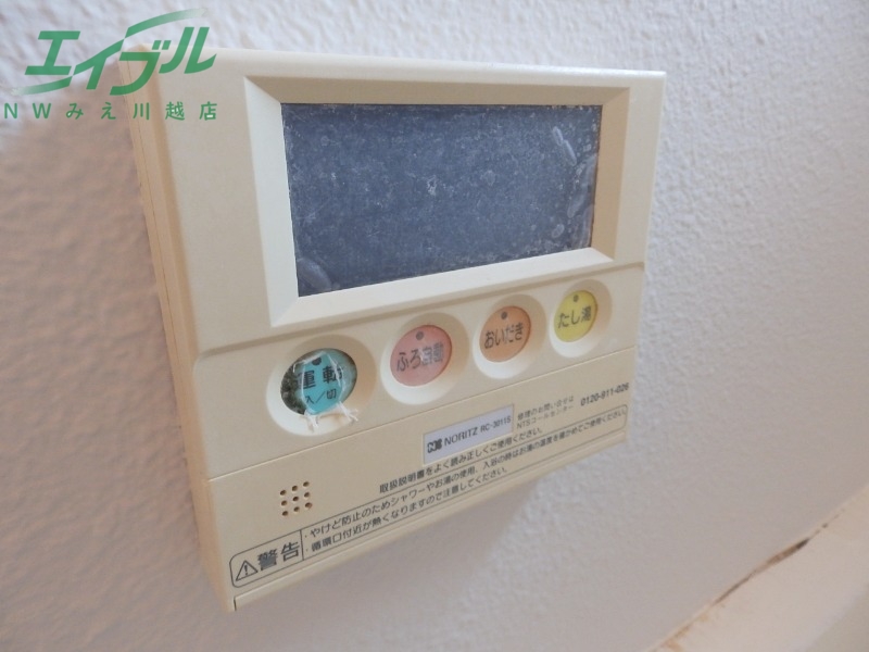 その他設備　別部屋参考写真です