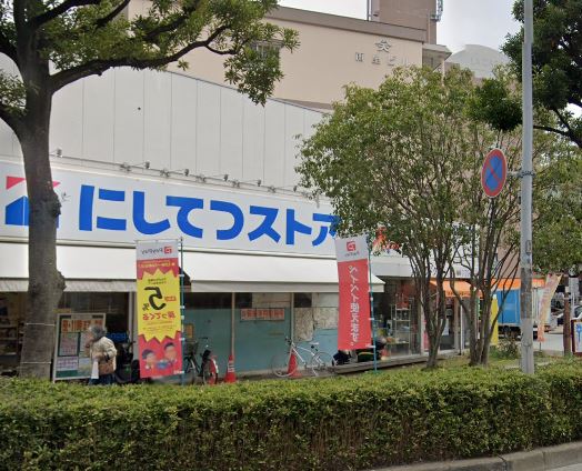 スーパー　にしてつストア竹下店（スーパー）まで1281m