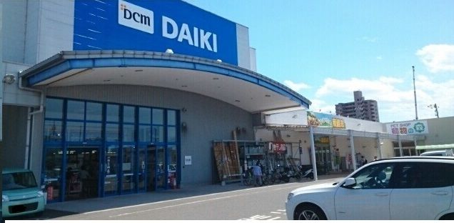 ホームセンター　ダイキ上福岡店様（ホームセンター）まで550m
