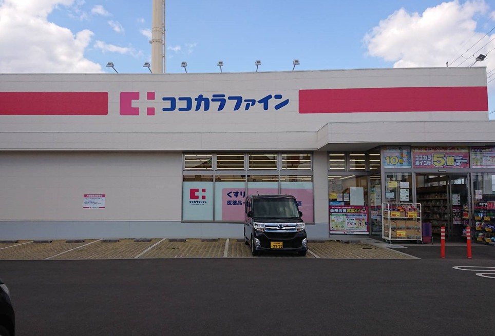 ドラックストア　ココカラファイン　門前町店（ドラッグストア）まで396m