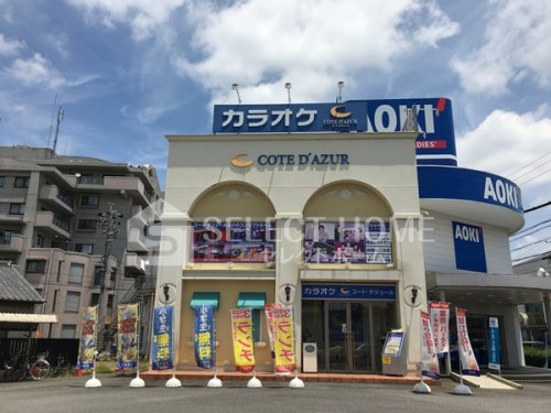 その他　コート・ダジュール 岡崎南店（その他）まで173m