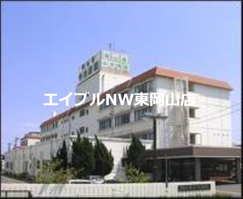 病院　岡山東中央病院（病院）まで1047m