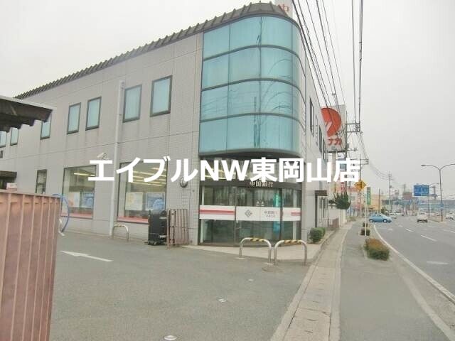 銀行　中国銀行平井支店（銀行）まで1302m