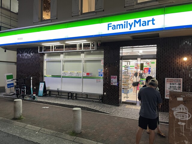 コンビニ　ファミリーマート栄町通店（コンビニ）まで85m