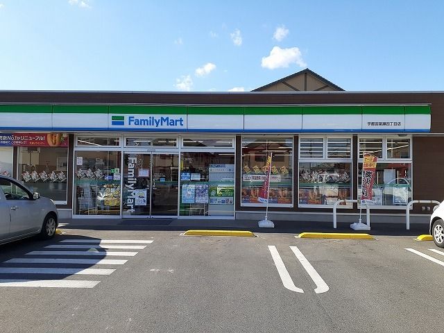 コンビニ　ファミリーマート簗瀬四丁目店（コンビニ）まで450m