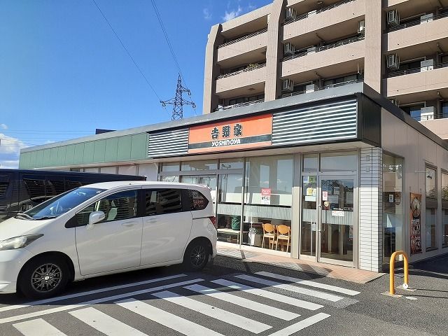 飲食店　吉野家宇都宮城東店（飲食店）まで700m