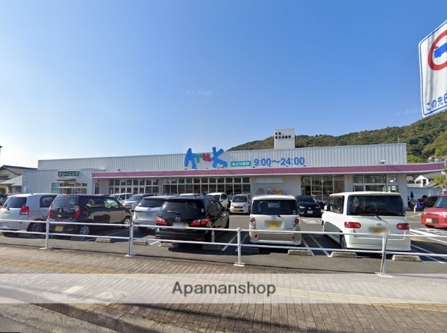 スーパー　アルクみどり橋店（スーパー）まで614m