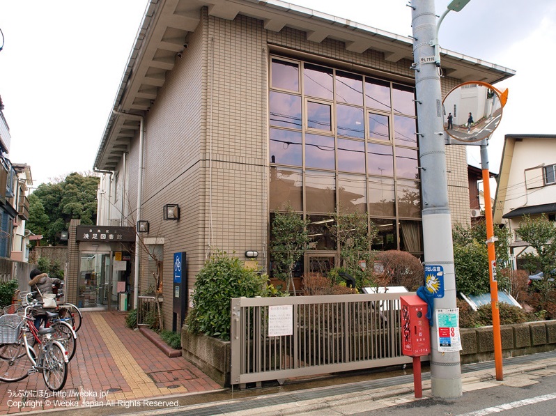 図書館　目黒区立洗足図書館（図書館）まで302m