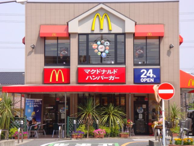 その他　マクドナルド（その他）まで570m