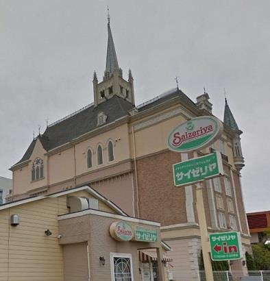 飲食店　サイゼリヤ北新横浜店（飲食店）まで252m