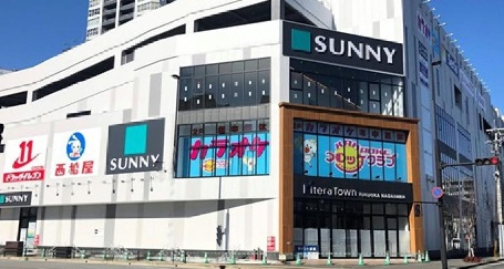 ショッピングセンター　キテラタウン福岡長浜（ショッピングセンター）まで613m