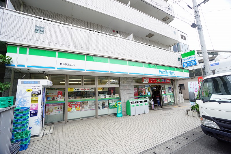 コンビニ　ファミリーマート柿生駅北口店（コンビニ）まで1098m