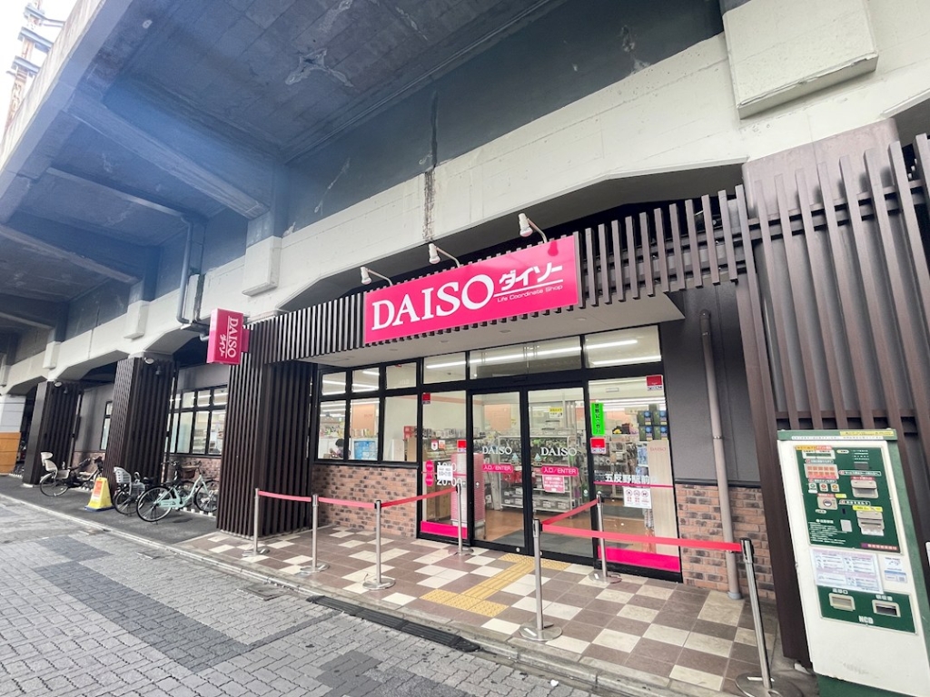 スーパー　ザ・ダイソー五反野駅前店（スーパー）まで221m