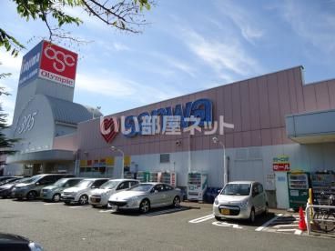 スーパー　スーパー三和 忠生店（スーパー）まで352m