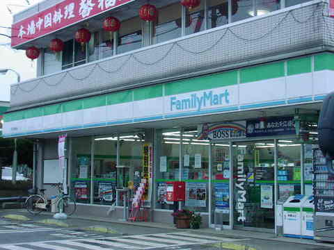 その他　ファミリーマート荒川沖東店（その他）まで243m