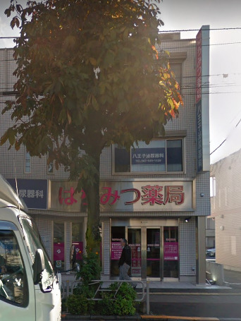 その他　はちみつ薬局（その他）まで597m