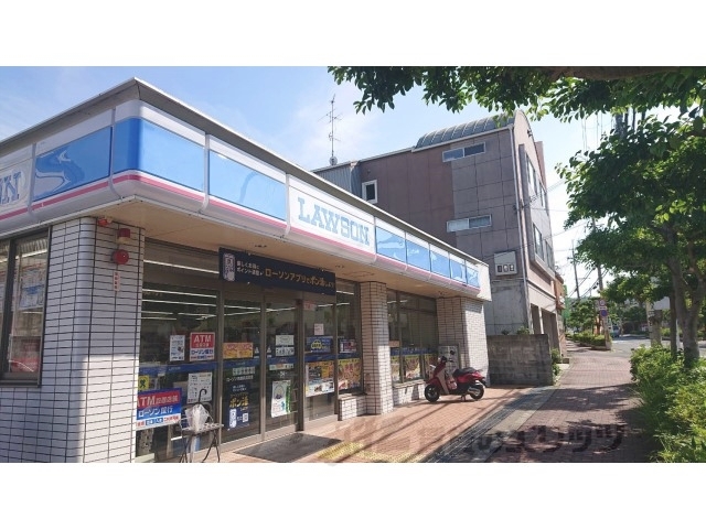 コンビニ　ローソン奈良鳥見町店（コンビニ）まで750m