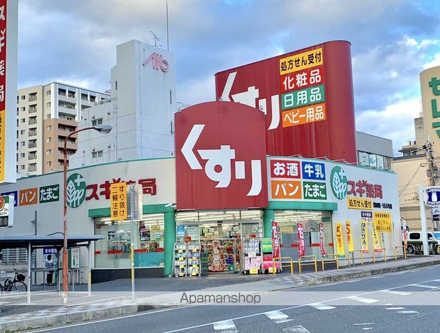 ドラックストア　スギ薬局（ドラッグストア）まで94m