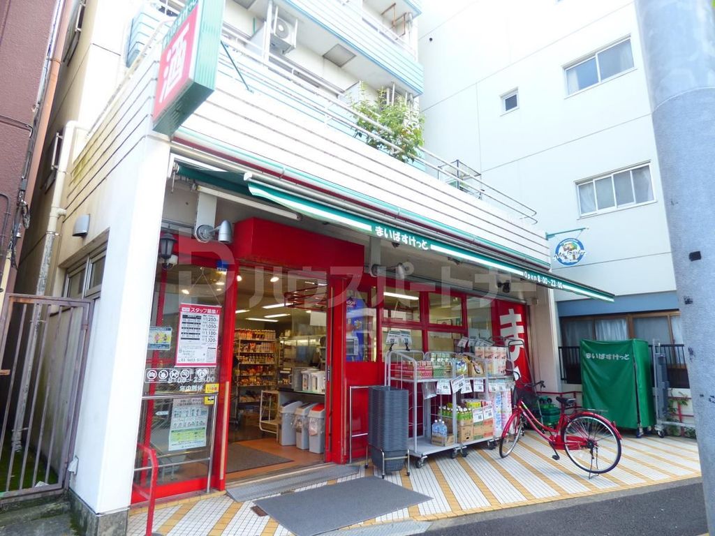 スーパー　まいばすけっと　江東扇橋3丁目店（スーパー）まで650m