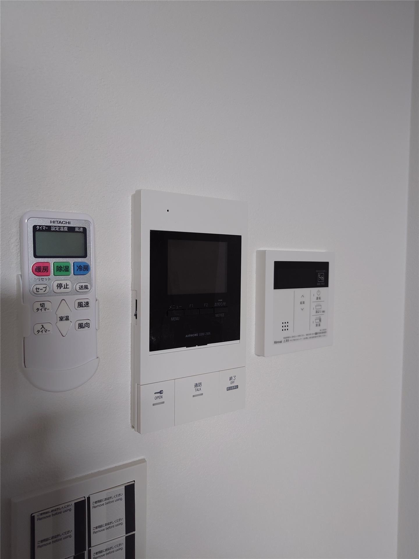 その他設備　※同仕様写真