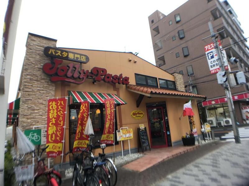 飲食店　ジョリーパスタ 生野店（飲食店）まで333m