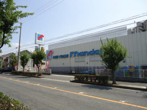 スーパー　万代 和泉府中店（スーパー）まで438m