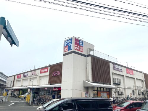 スーパー　イオン野芥店（スーパー）まで792m
