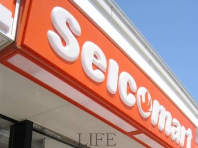 コンビニ　セイコーマート北野店（コンビニ）まで507m