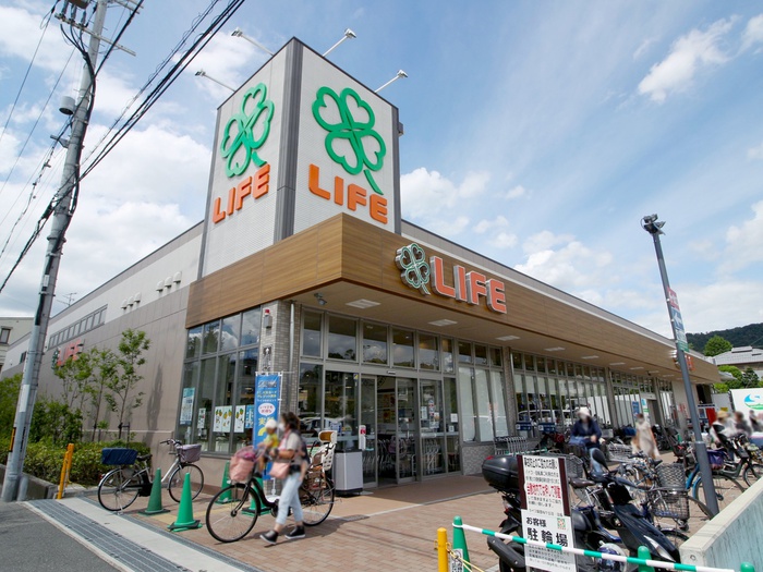 スーパー　ライフ箕面桜ケ丘店（スーパー）まで334m